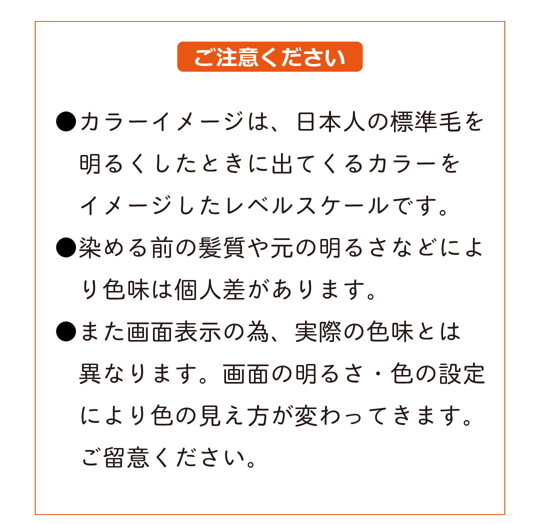 明るさから選ぶ